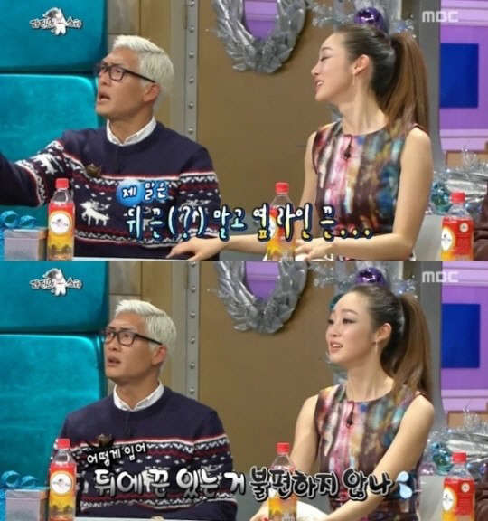 사진=MBC '라디오스타' 방송 영상 캡처
